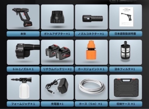 ②浄機コードレス高圧洗浄機充電式 高圧 洗浄機ハンディブラシ