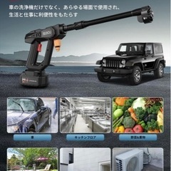 ②浄機コードレス高圧洗浄機充電式 高圧 洗浄機ハンディブラシの画像