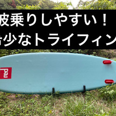 インフレータブルSUP・スタンドアップパドルボード の画像