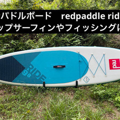 インフレータブルSUP・スタンドアップパドルボード 