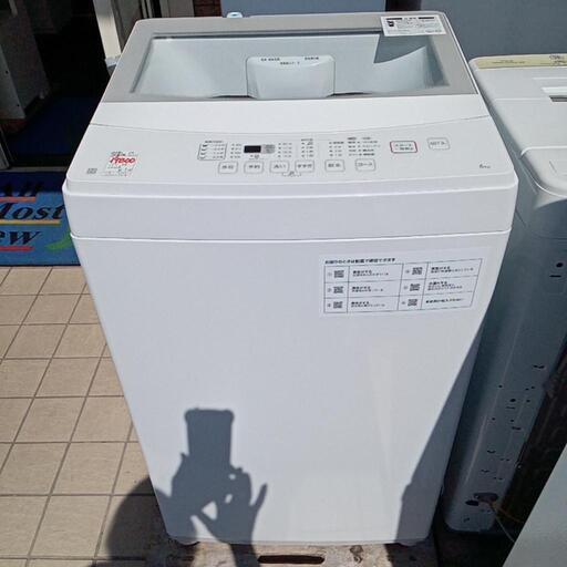 ★【ニトリ】全自動洗濯機　2022年製6kg(NTR60)【3ヶ月保証付き★送料に設置込み】自社配送時代引き可※現金、クレジット、スマホ決済対応※