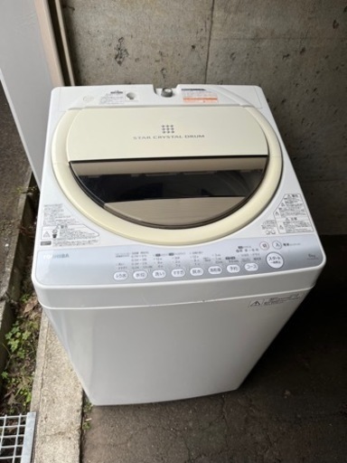 洗濯機1000円