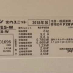 ダイキン2018年式10畳用。工事費込み。