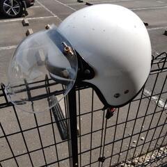 ヘルメット