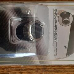 ワイパーカバー 未開封品