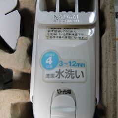 【①】Panasonic　パナソニック　カットモード　ER5204PーW　充電式　電気バリカン　整髪　ヘアカット　の画像