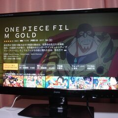 (受け渡し中)iiyama　モニターディスプレイ