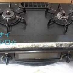★リンナイ ガスコンロ  都市ガス RT31NHS-L★
使いやすい★