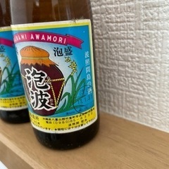 泡波600ml（1本）& 100ml（3本）の画像