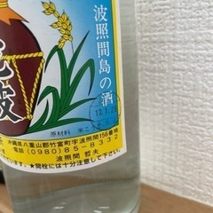 泡波600ml（1本）& 100ml（3本）の画像