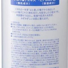 新品 パエンナ　ハトムギ化粧水 500ml
 化粧水
スキンローション L'OCCITANE 
花王 ガミラシークレット ニベア
資生堂 アレッポ石鹸  飛騨産業 BEAMS
クリネックス 大王製紙 カリモク
アリババ石鹸 天童木工 MARNI 

の画像