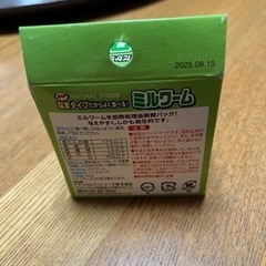 決定しました　新品未使用　ペットのエサ　ミルワーム(生タイプ)の画像