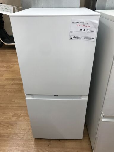★ジモティ割あり★ Haier 冷蔵庫 121L 年式2022 動作確認／クリーニング済み KJ3116