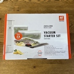 (受け渡し予定者決定)ZWILLNG フレッシュ&セーブ真空パッ...
