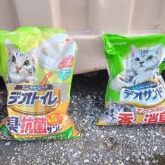 犬猫ペット用品（１ＤＡＹバザー）