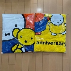 【値下げ】新品　ミッフィー　バスタオル　（ブランケット）2枚セット