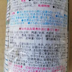 ラッカースプレー　黄色②の画像