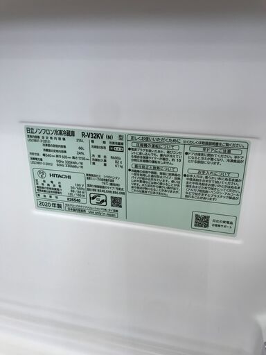 ★ジモティ割あり★ HITACHI 冷蔵庫 315L 年式2020 動作確認／クリーニング済み KJ3118