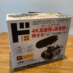 ドンキの4Kビデオカメラ