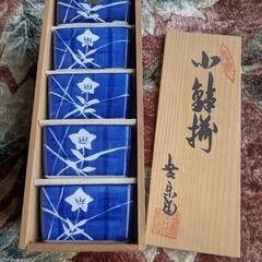 有田焼 小鉢