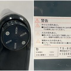 動作OK！テクノマツオ MATSUO 電気ストーブ TS-801S ブラック ネイビー  暖房機器 足元 脱衣所の画像