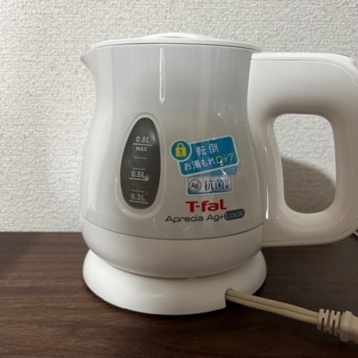 T-fal 電気ポット