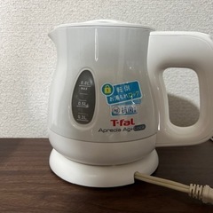 T-fal 電気ポット