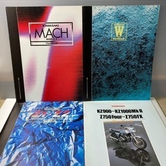 旧車バイク　ハンドブックの画像