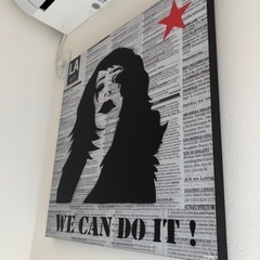 頑張れそうな　アートポスター　we can do itの画像