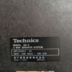 テクニクス　スピーカーの画像