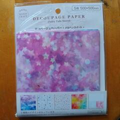デコパージュペーパー新品100枚