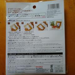 デコパージュペーパー新品100枚の画像