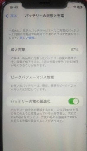 iPhone XR 128GB productレッド SIMフリー