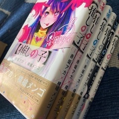 ジャンプ  ヤングジャンプ スクエニ 漫画 全巻セット