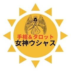 ［占い体験］中高年が元気になるタロット占い