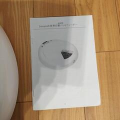 自動ペット餌やり機の画像