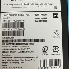 Android OPPO A55s 5Gの画像