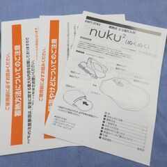 未使用 蓄熱式 エコ湯たんぽ ぬくぬく EWT-2162 ミスティグリーン フランネルタイプ スリーアップ 西岡店の画像