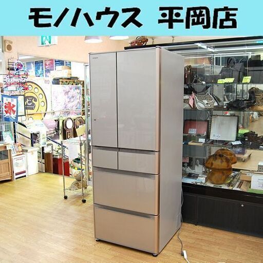 冷蔵庫 505L 2017年製 6ドア 日立 R-XG5100G(XN) フレンチドア クリスタルドア ガラストップ 真空チルド 自動製氷機能 クリスタルシャンパン 大型 500Lクラス HITACHI 札幌市 清田区 平岡
