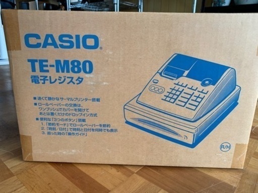 値下げします　電子レジスタ－（未開封未使用品)