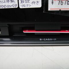 【④】2012年製　SONYソニー　ブルーレイディスクDVDレコーダー　BDZ-AT350S　HDD500GBの画像