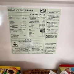 取引決定　AQUA 冷蔵庫の画像