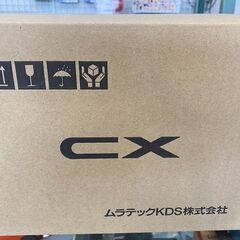 378 コンパクトグリーンレーザー KDS ATL-CX10RG 未使用展示品