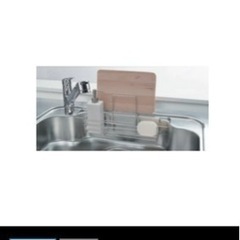 TOTO まな板ラック　未使用品