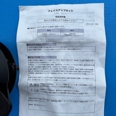 ジムニーシエラ　スペアタイヤブラケットの画像