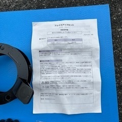 ジムニーシエラ　スペアタイヤブラケットの画像