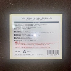 【未使用】炊飯器 １合 電子レンジ で ふっくらごはん 陶器 炊飯マグ レシピ付き ホワイトの画像