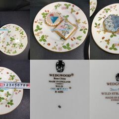 ウェッジウッド　WEDGWOOD　ピーターラビット　ワイルドストロベリー　黒壺　合計5枚セット　お菓子は含まれませんの画像