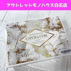 新品未開封 クレイツイオン ロールブラシ キャッチ＆カール 26...