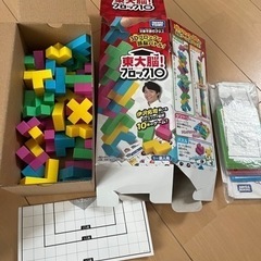 東大脳！ブロック10
